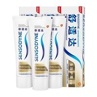 SENSODYNE 舒适达 基础护理系列 多效护理牙膏 120g*3