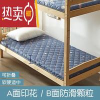 名享优品 加厚防螨床垫 90cm*200cm