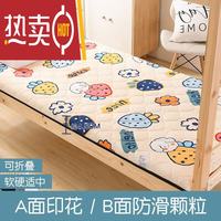 名享优品 加厚防螨软床垫 1500mm*1900mm
