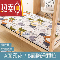 名享优品 加厚防螨 4.5cm 120cm*200cm 软床垫