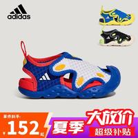 adidas 男童包头凉鞋小浮艇26夏季童鞋儿童宝宝小童涉水运动沙滩鞋LA2705