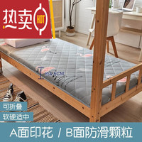 名享优品 N10 加厚防螨软床垫 火烈鸟灰 90cm*200cm