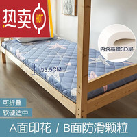 名享优品 高弹3D防螨床垫 120cm*190cm