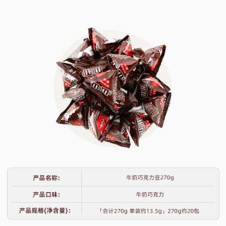 移动端、今日必买：m&m's 花生牛奶巧克力豆