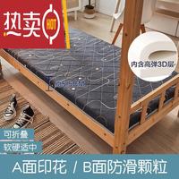 名享优品 高弹3D防螨 150cm*200cm 软床垫