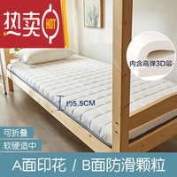 名享优品 J60 高弹3D防螨 白色 120cm*190cm 5.5cm 床垫
