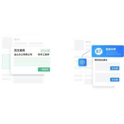 金山软件 超级会员15个月+芒果TV年卡
