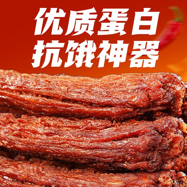 今日必买：回味一梦 风干鸭脖 6根 孜然2+香辣2+黑鸭2