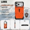 UAG iPhone17 Pro Max 磁吸防摔手机壳 活力橙