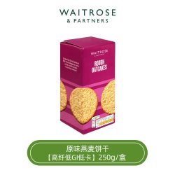 Waitrose 原味燕麦饼干 250g 英国进口