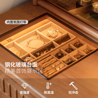 源氏木语 樱桃木 1.01米 梳妆台