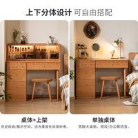 源氏木语 樱桃木 1.01米 梳妆台