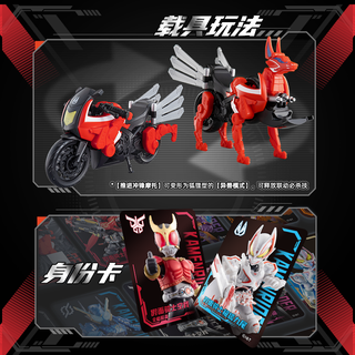 布鲁可积木 假面骑士群星S艾克赛德无敌玩家 拼装玩具