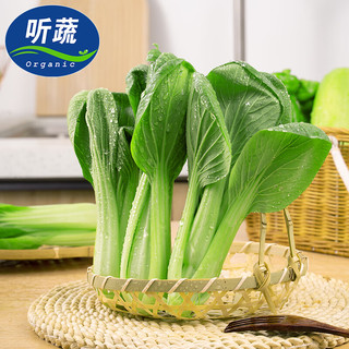 听蔬 有机上海青小油菜 500g