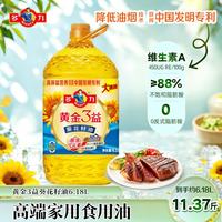 多力 黄金3益葵花籽油6.18L