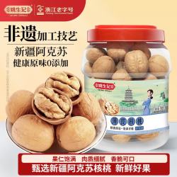 姚生记 薄皮核桃 500g