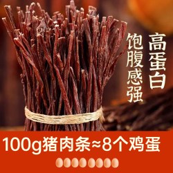 田园猎手 一根猪斯哈辣超长细条猪肉干零食一只猪辣条90g