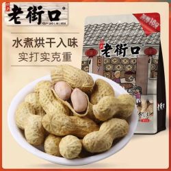 老街口 奶香蒜香味花生 438g*2袋