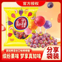 真知棒 棒棒糖 约35支 彩袋装 混合水果味