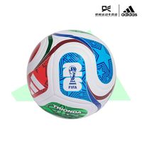 百亿补贴：adidas WCTRNTRIONDA 三重浪 训练用球 JD8032