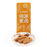 罗大胡子 熏鸭翅香辣卤味零食 150g 30克*5支