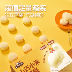 三只松鼠 山药小米蒸蛋糕 500g/箱 约13包