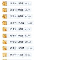 订单截图缩略图