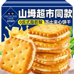 无品牌 芝士夹心饼干 柠檬味 15包 袋装