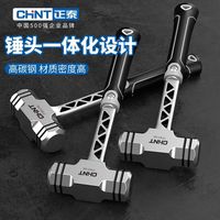 百亿补贴：正泰 锤子工具一体八角锤实心石工锤大锤砸墙手锤工地大号榔头铁锤