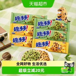 趣多多 香脆曲奇饼干 510g 盒装