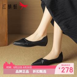 红蜻蜓 女鞋尖头优雅单鞋 低跟小皮鞋通勤百搭女士休闲单鞋时尚妈妈鞋子