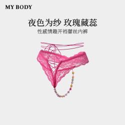 MY BODY mybody商场同款内裤女开裆蕾丝情侣丁字裤女 桃红粉 1条 L