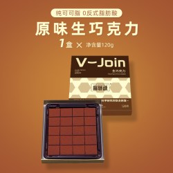 无骄绿 生巧克力草莓牛奶抹茶纯可可脂 120g 「手工制作」经典原味