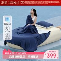 水星家纺 雪糕被A类抑菌节能夏凉被凉感夏被子速干空调被芯 雪糕被5.0·冰芯凉感200*230cm