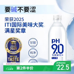 康师傅 PH9.0电解碱性水 350ml*12瓶