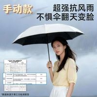 遮阳伞防紫外线加大伞晴雨两用折叠吊顶双人黑胶三折遮阳工艺伞