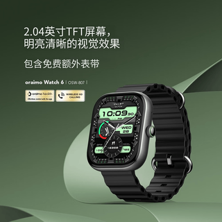 Oraimo Watch 6 AI智能助手 蓝牙版 2.04英寸全触控屏 智能手表