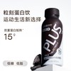 ELECTROX粒刻 液体蛋白BCAA乳清蛋白质饮料 15g