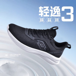乐途 男款跑步鞋 1339