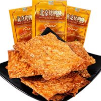 西襄记 8090后童年儿时怀旧麻辣零食 16g*60包 北京烤鸭辣条味甜辣休闲豆制品