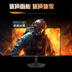 创维 2K 27英寸180Hz 1ms HDR10 Fast IPS硬件低蓝光电竞屏G27PQ18