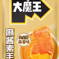 大魔王 川湘洽 麻酱魔芋素毛肚 180g 袋装