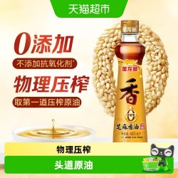 金龙鱼 纯芝麻油香油 480ml 瓶装