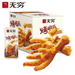 无穷 香辣烤鸡爪 320g 蜂蜜味鸡脚整箱食品