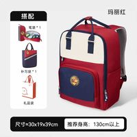 诺狐 买一发四！诺狐小书包男女大容量双肩背包轻便一三到六年级减负护脊