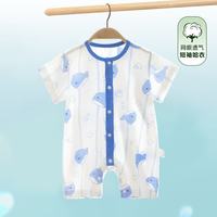 木木屋 纯棉可拆卸口水巾 小鲸鱼 90cm 婴儿连体衣