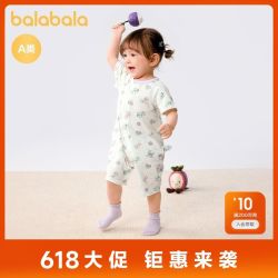 巴拉巴拉 新生儿衣服宝宝连体衣全棉哈衣爬服新款夏装呆萌可爱