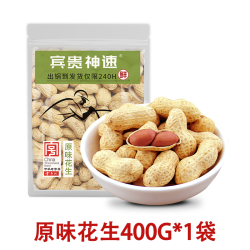 童年记 原味花生 400g
