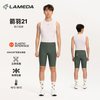 兰帕达 箭羽21 专业双箭头 骑行背带短裤