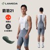 兰帕达 箭羽21 专业双箭头设计 骑行背带短裤